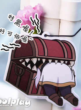 可爱动漫电汽车载香薰片 Q版葬送的芙莉莲卡通车内装饰挂件小苍兰