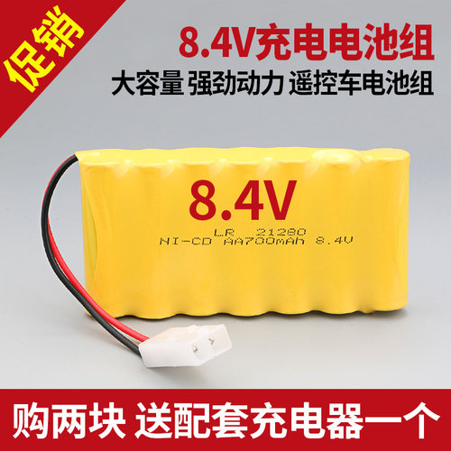 8.4V充电电池组玩具遥控车充电器
