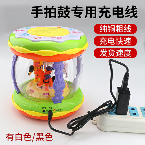 音乐手拍鼓充电线数据线充电器