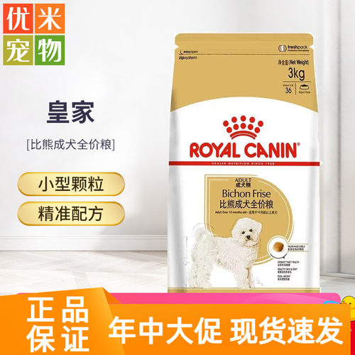 小s型犬祛泪痕比熊专用营养冻干