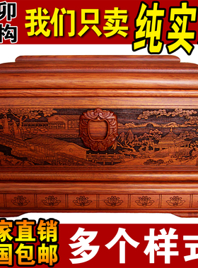 实木骨灰盒盛世奇境非洲花梨黑檀老冯品牌棺材老杜红木代捐赠寿盒