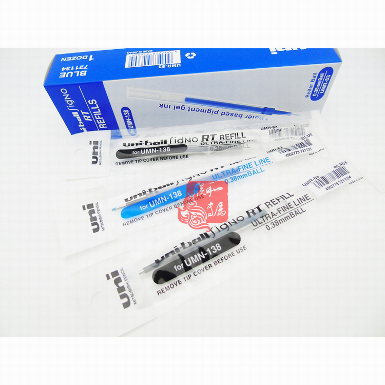 日本三菱UMR-83中性笔芯替芯UMN-138签字笔155用水签字笔芯0.38mm