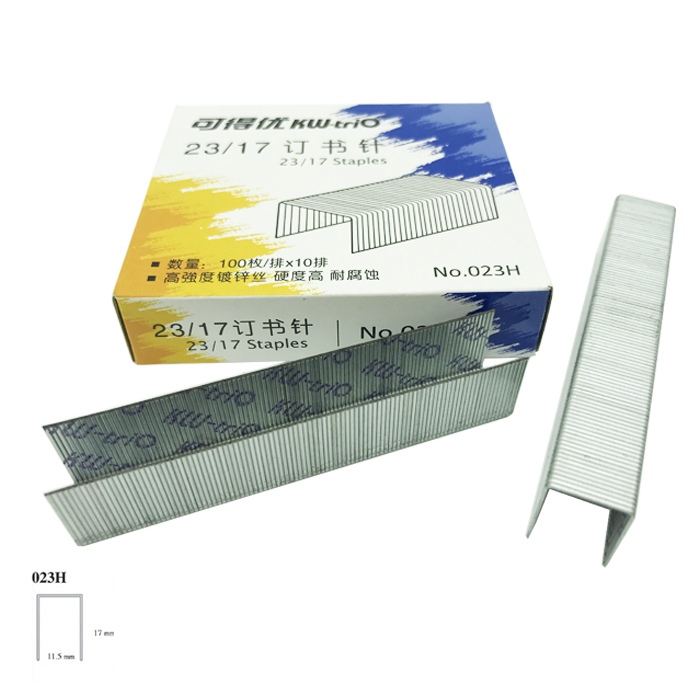 KW-Trio可得优023H 23/17书钉订书机用皮料布料样版装订针脚17mm