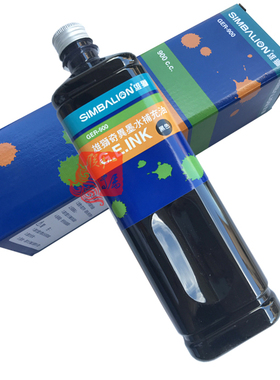 台湾雄狮GER-900奇异记号笔补充墨水900CC大瓶装200黑蓝红色250用