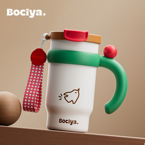 bocyo办公桌面保温杯子