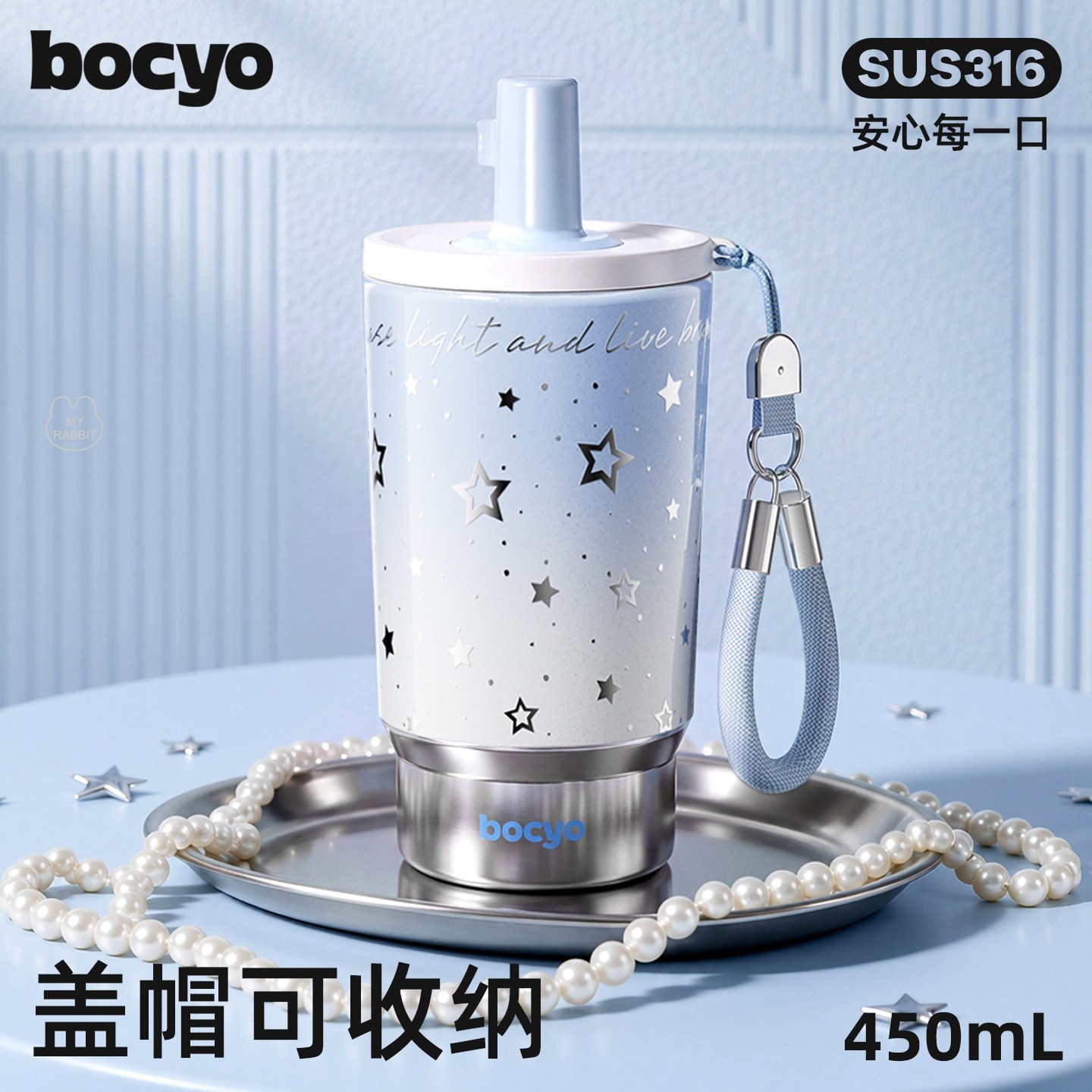 bocyo女士桌面高颜值咖啡杯
