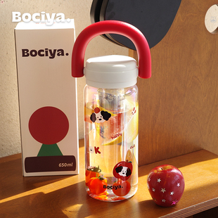 bociya泡茶玻璃杯女生高颜值水杯夏天大容量新款 茶水分离便携杯子
