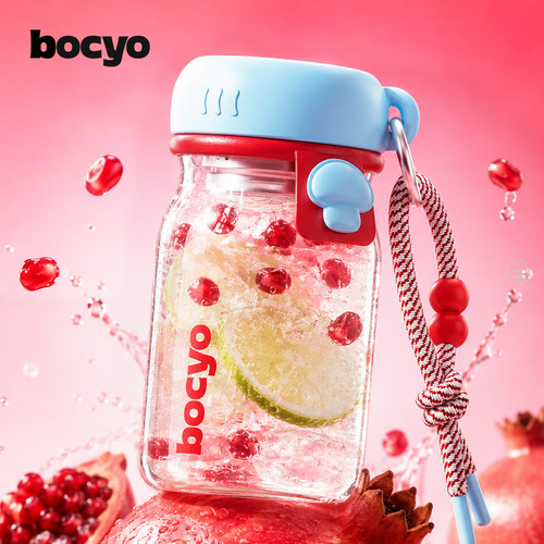 bocyo高颜值便携花茶玻璃杯