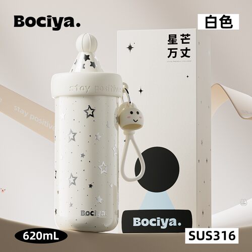 bocyo保温杯女儿童上学专用