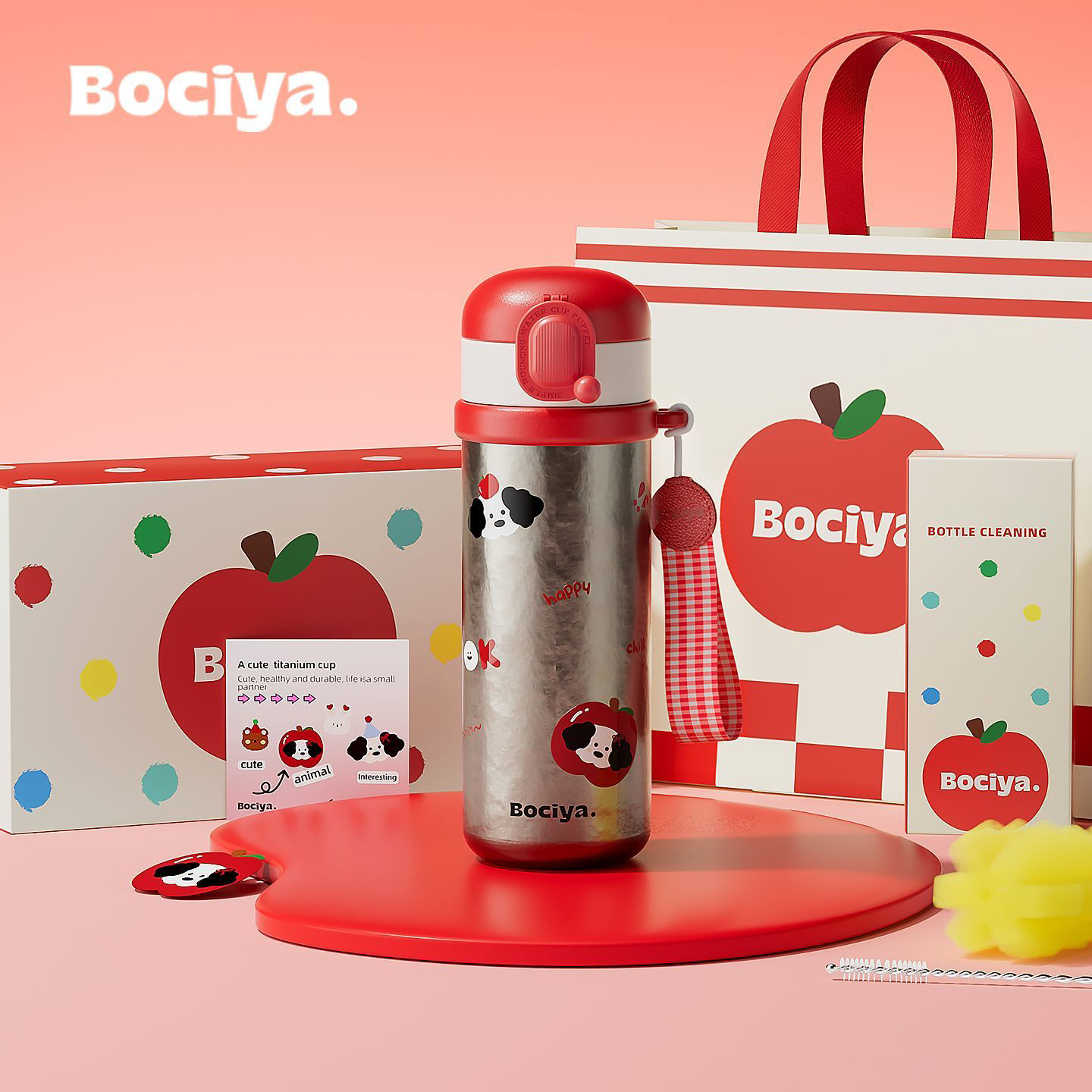 bociya钛杯吸管保温杯