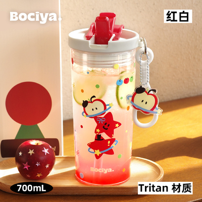 bocyo吸管杯可爱咖啡杯