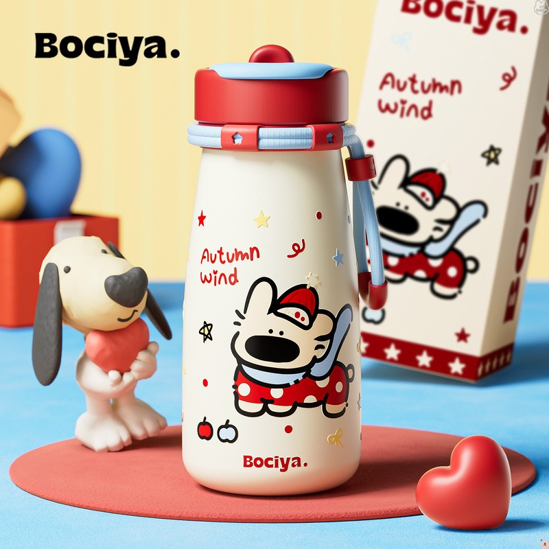 bociya卡通小狗保温杯650ml