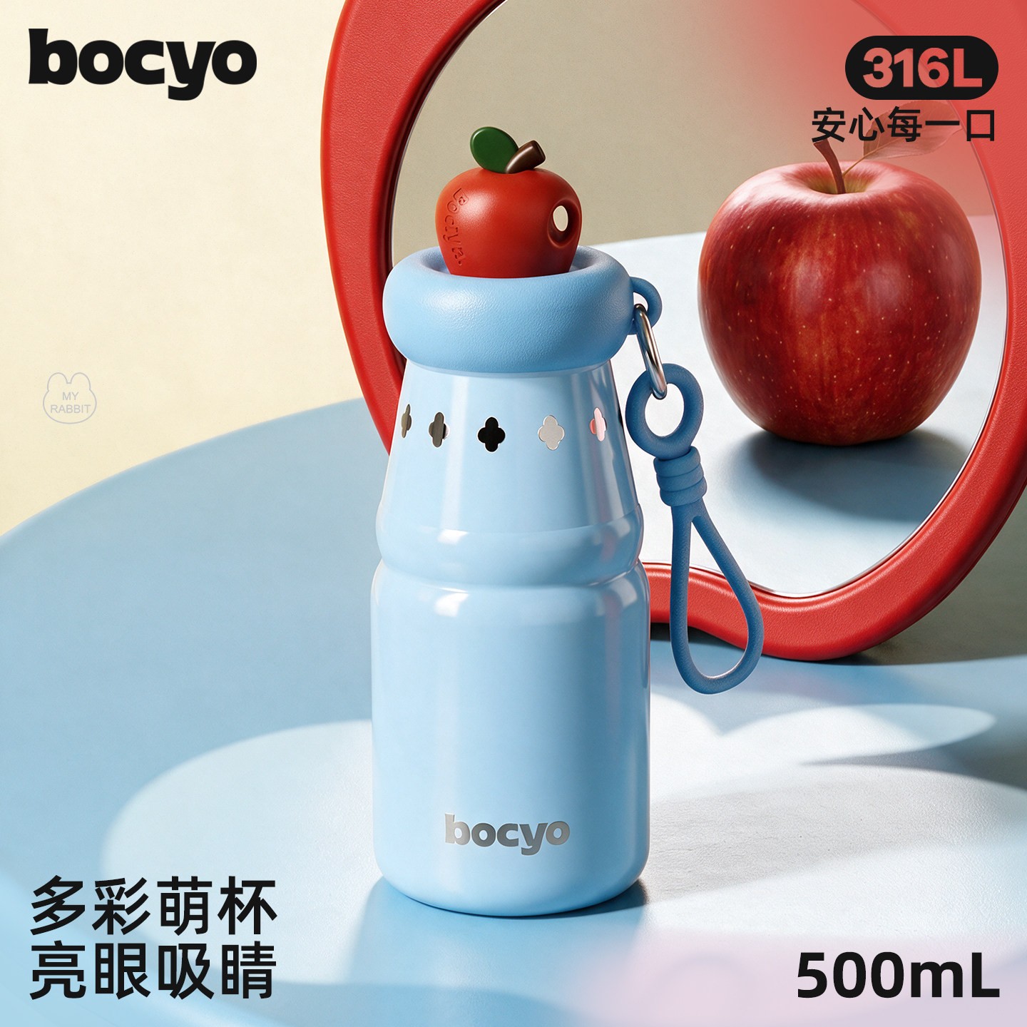 bocyo316不锈钢保温吸管杯图片