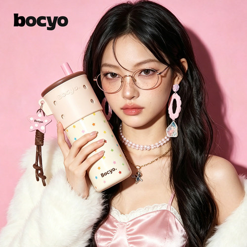bocyo316不锈钢高颜值保温杯