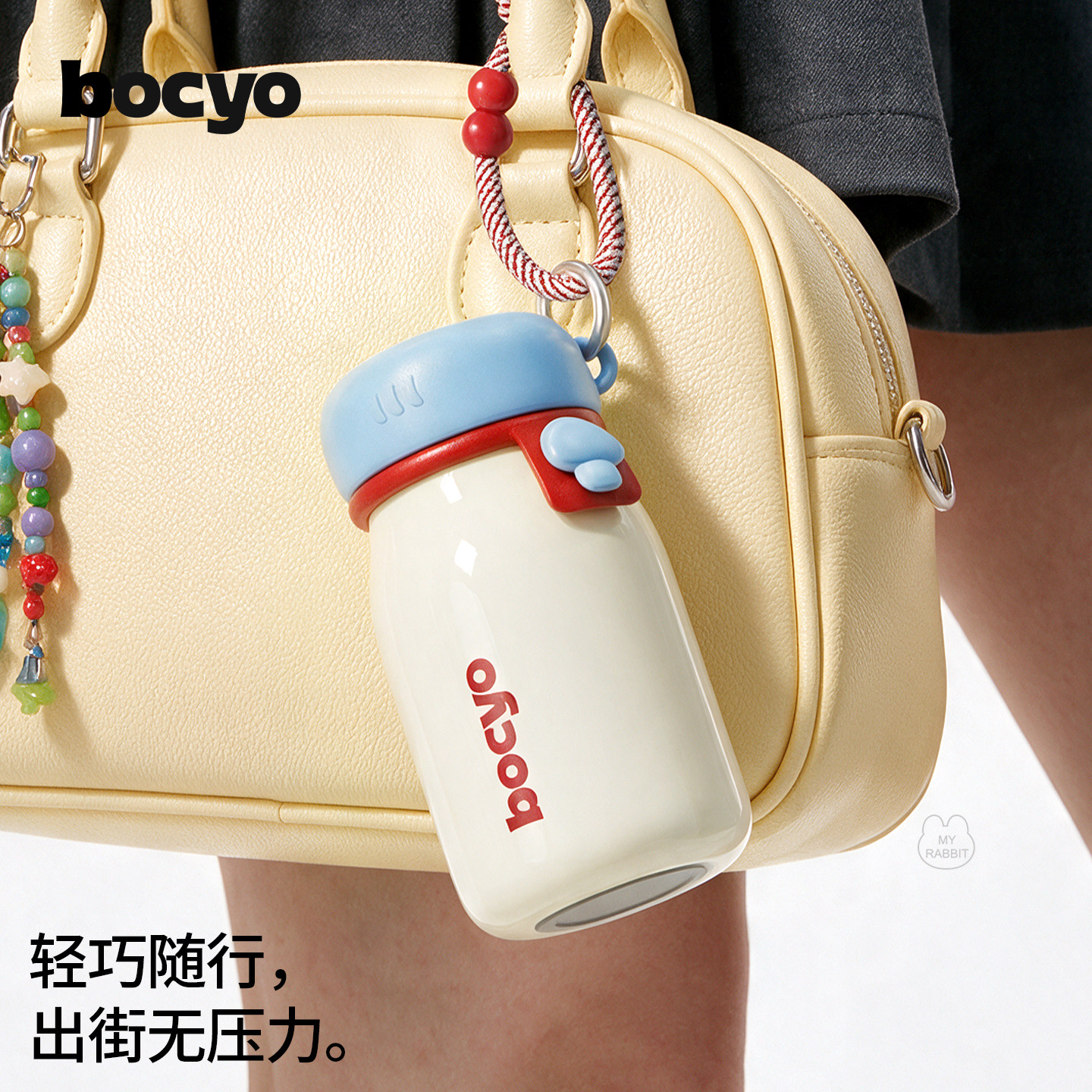 bocyo水杯保温杯女生小巧便携泡茶杯316L不锈钢口袋迷你咖啡杯子