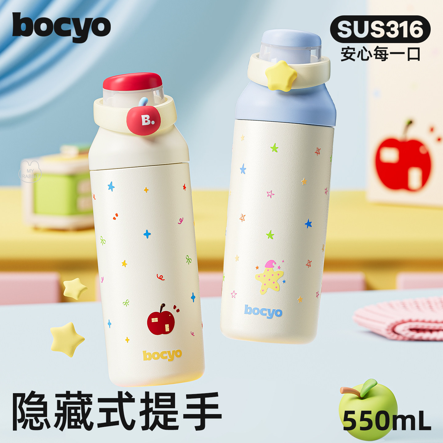 bocyo可爱双饮吸管保温杯图片