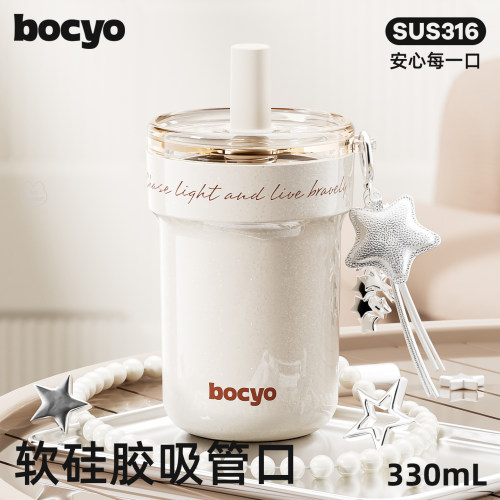 bocyo渐变色学生保温吸管杯