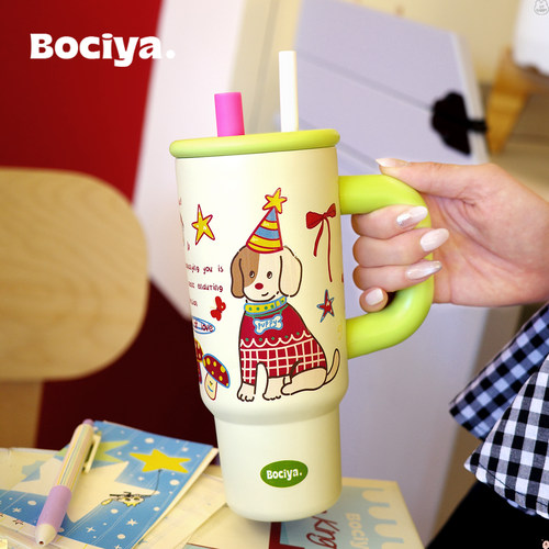 bociya吸管冰霸杯把手保温