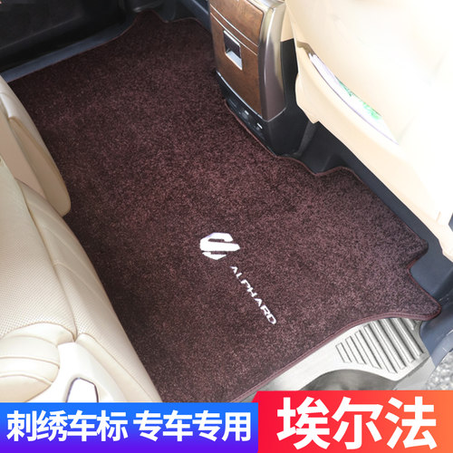 适用于丰田埃尔法地毯脚垫威尔法中排改装塞纳二排右舵商务车赛那 - 封面