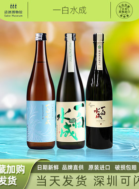 一白水成凤凰特别纯米酒清酒 决胜纯米吟酿 优选秋田小町大吟酿