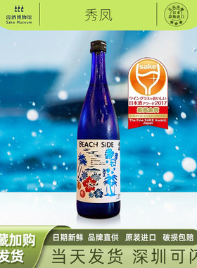 纯米吟酿720ml夏季限定甘口清酒