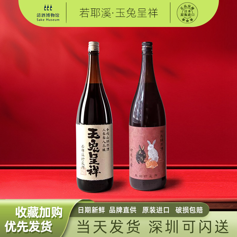 卯兔限定绍兴黄酒花雕酒10年陈酿会稽山传统手工冬酿若耶溪老黄酒