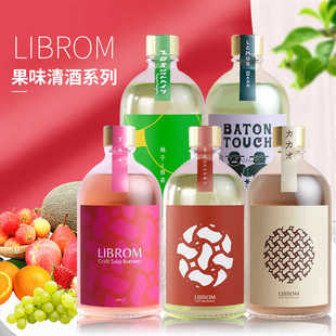 日本水果酒天花板 LIBROM系列果味清酒 番茄西瓜李子无滤过生原酒
