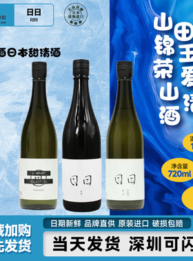 日日酒造东条特A山田锦清酒