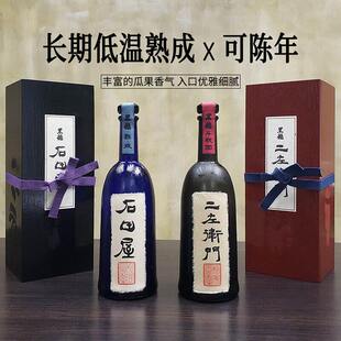 黑龙二左卫门石田屋熟成纯米大吟酿清酒八十八号滴大吟酿日本进口