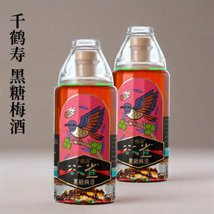 日式梅酒千鹤寿欲雀黑糖梅酒日式梅子酒青梅酒果味甜酒