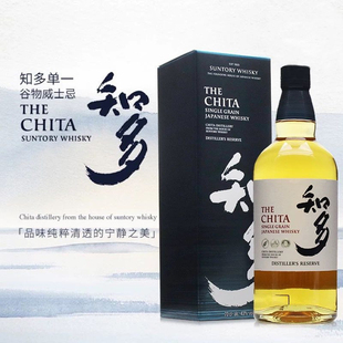 知多单一谷物日本威士忌 THE CHITA谷物威士忌蒸馏酒洋酒700ml