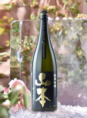 山本润黑black纯米吟酿清酒720/1800ml 日本进口秋田新政YAMAMOTO