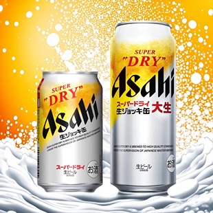 【特价】日本原装进口朝日off超爽生啤低卡啤酒朝日全开盖生啤酒