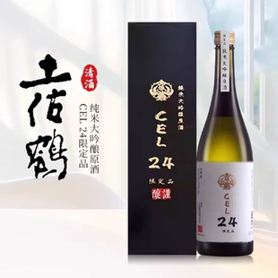 CEL 土佐鹤纯米大吟酿清酒 谨酿原酒 1.8L 日本原装 720ml 进口