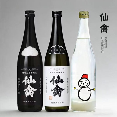 仙禽雪人UA720ml 清酒13度活性鲜榨清酒日本原装进口低度女士酒