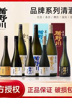 一雫入魂纯米大吟酿低度清酒