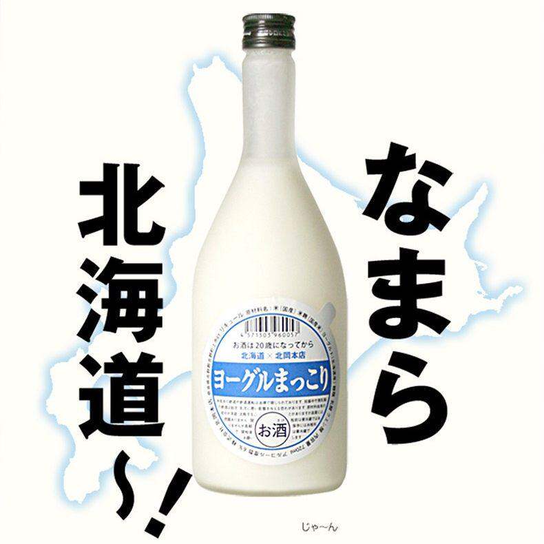 日本特浓牧场北海道酸奶酒牛奶酒高颜值草莓女士低度甜果酒720ml