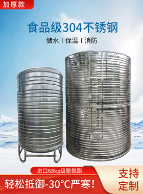加厚304不锈钢水箱保温储水罐盘管循环热水罐1吨2吨3吨储水桶