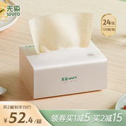 Dye-free paper napkin paper towel household natural color paper whole box affordable facial paper 100 pumping 24 packs