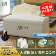 Undyed natural color paper towels household whole box affordable bamboo pulp toilet paper baby facial tissue napkins 24 packs