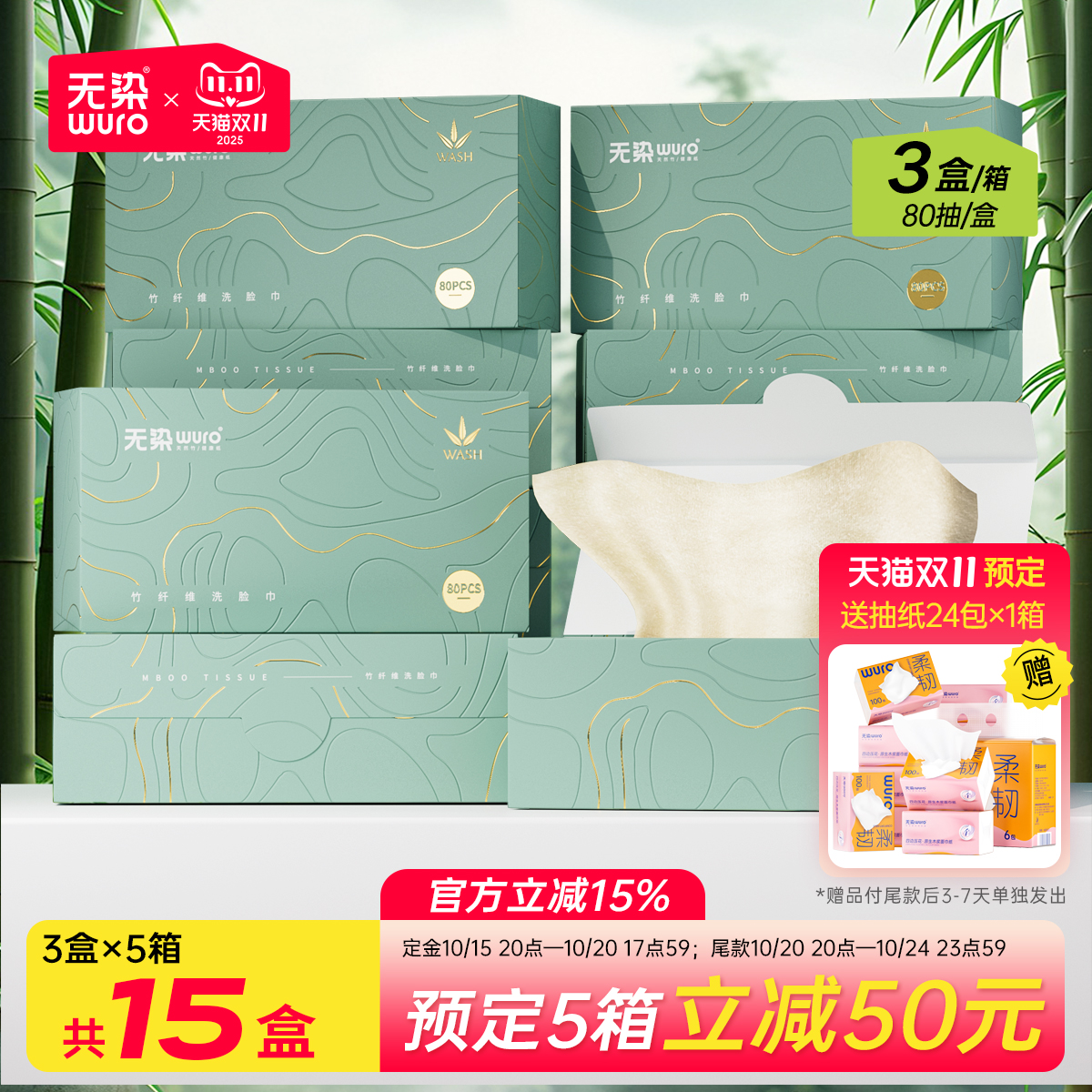 孕婴可用加厚洗脸巾无染亲肤抑菌