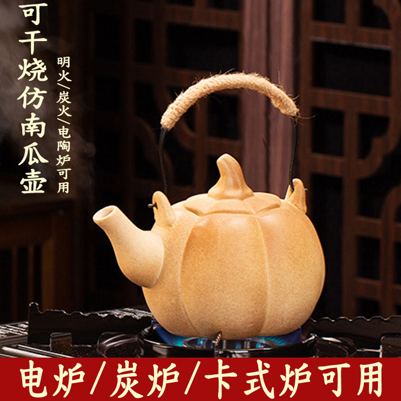 陶瓷凉水壶大容量煮茶壶柴烧冲泡提梁壶户外围炉煮茶温茶炉凉水烧