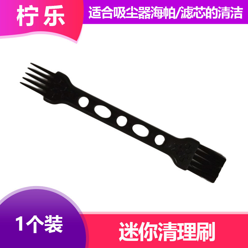吸尘器扫地机滤芯 海帕 清洁刷 小刷子 清理地板刷平底拖把免手洗|msdalam kategori kehidupan elektrik, peralatan rumah dan aksesori, peralatan rumah lain aksesori - dari Buy2taobao.com untuk memberikan perkhidmatan ejen Taobao profesional membeli