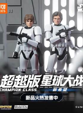 【新品】布鲁可星球大战