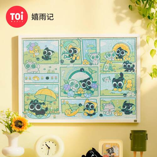 toi图益罗小黑战记拼图成