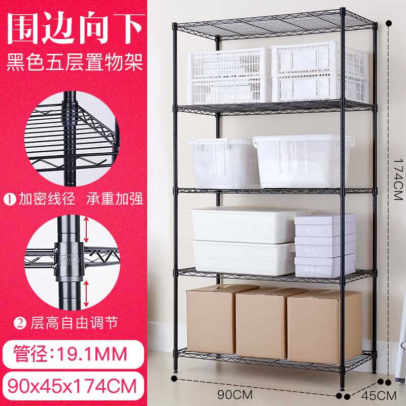 正品溢彩年华重型大置物架简易货架家用展架仓库储物架杂物整理铁属于什么档次？