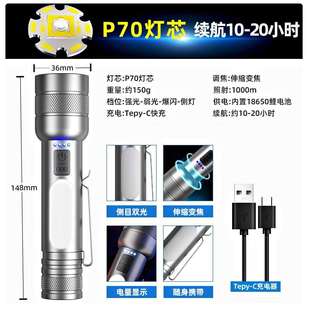 小野人手电筒强光超亮充电户外家用战术便携耐用白激光多功能 正品