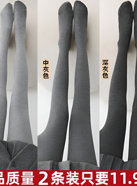 灰色打底袜女平纹加绒加厚竖条纹压力瘦腿外穿踩脚咖色羊绒连裤袜