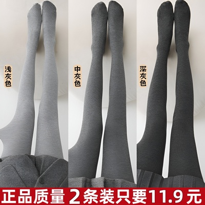 灰色打底袜女平纹竖条纹压力瘦腿