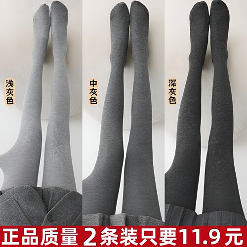 灰色打底袜女平纹竖条纹压力瘦腿